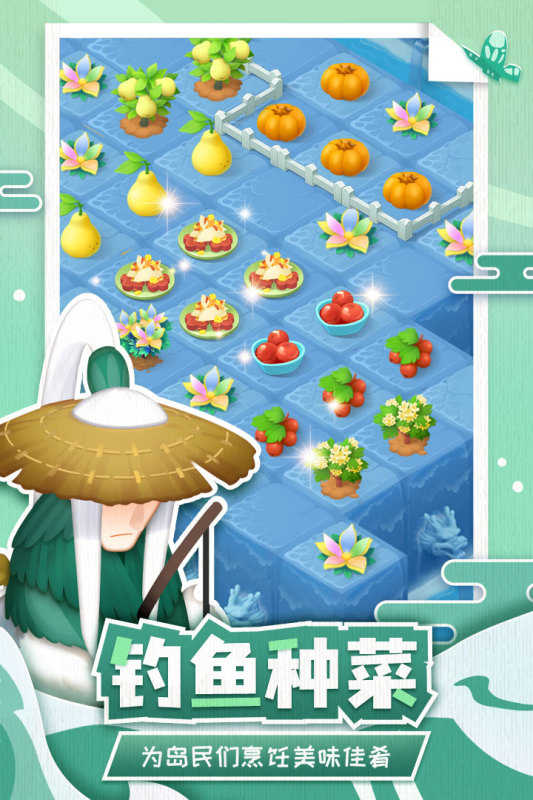 傳說中的合合島手游全新版本