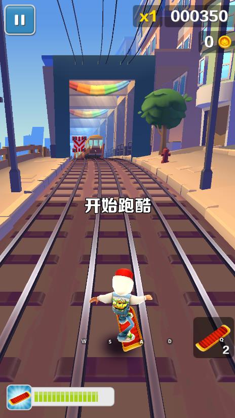 地鐵跑酷舊金山官方版