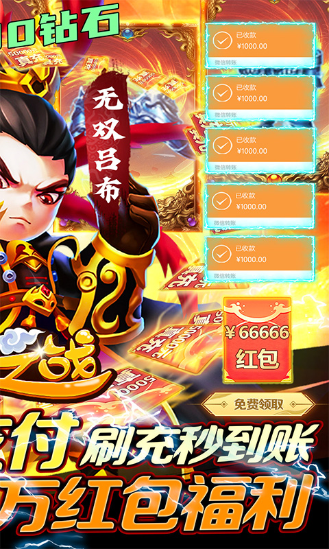 圣光之戰(zhàn)贈(zèng)送GM科技后臺(tái)