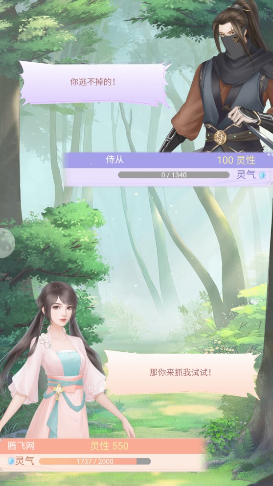 《繁花似錦正式版》