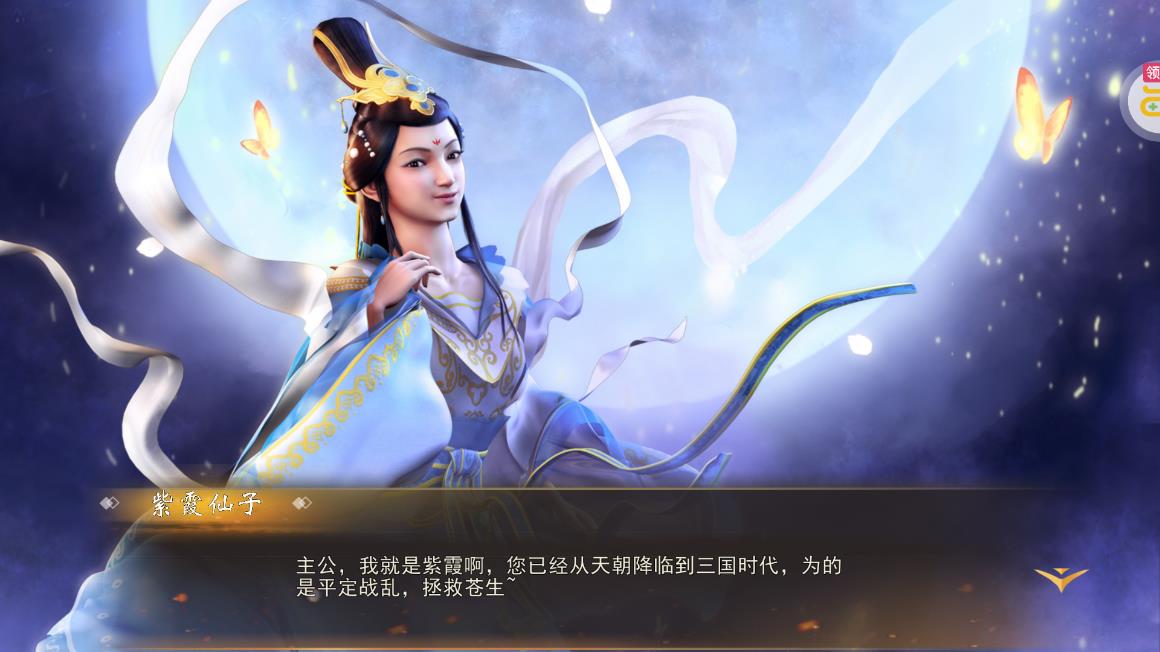 《三國(guó)Online SR名將禮包》