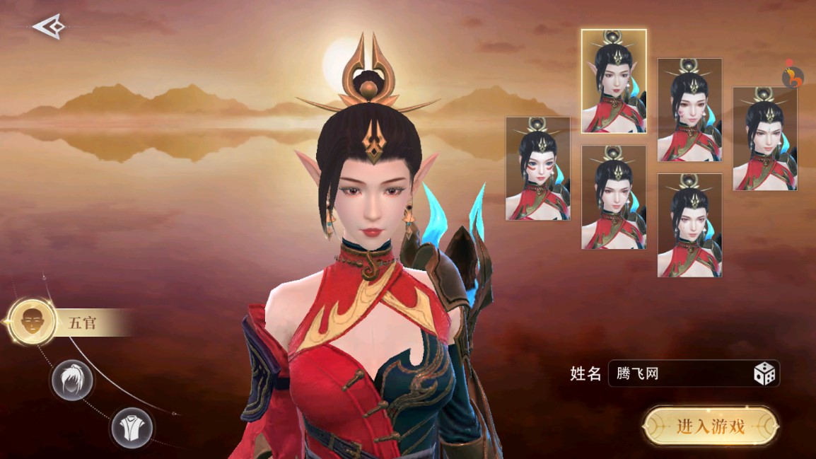 蒼穹一念官方版