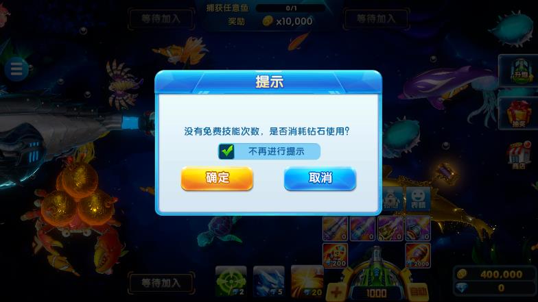最新版本電玩捕魚(yú)手游