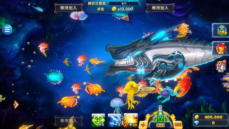 最新版本電玩捕魚(yú)手游