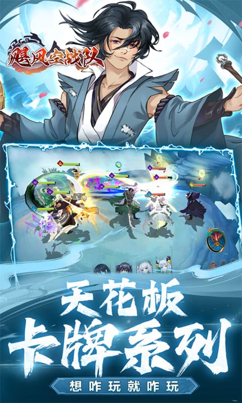 颶風(fēng)空戰(zhàn)隊0.1折千抽大贈送版