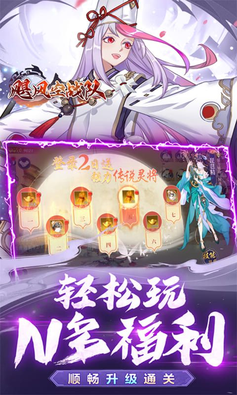 颶風(fēng)空戰(zhàn)隊0.1折千抽大贈送版