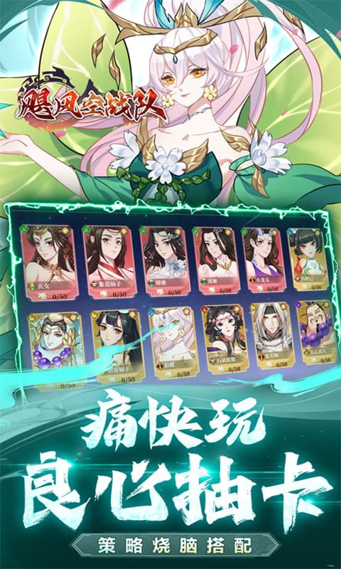 颶風(fēng)空戰(zhàn)隊0.1折千抽大贈送版