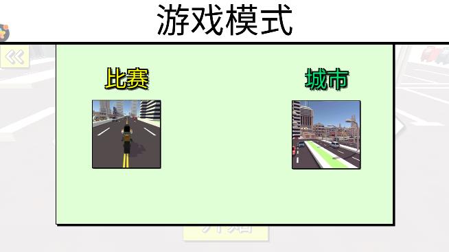 刺激飛躍摩托車游戲最新版本