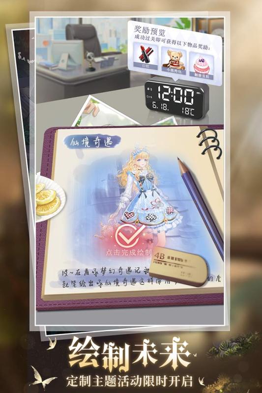 多彩少女手游最新版本