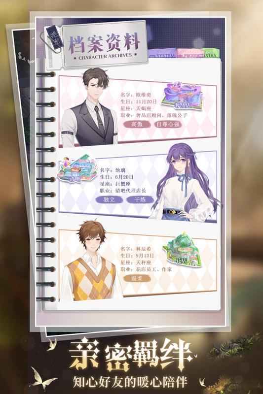 多彩少女手游最新版本