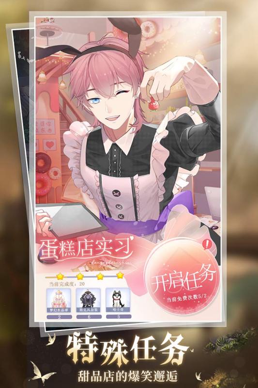 多彩少女手游最新版本