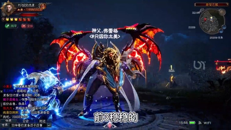 《神火大陸信條》官方版