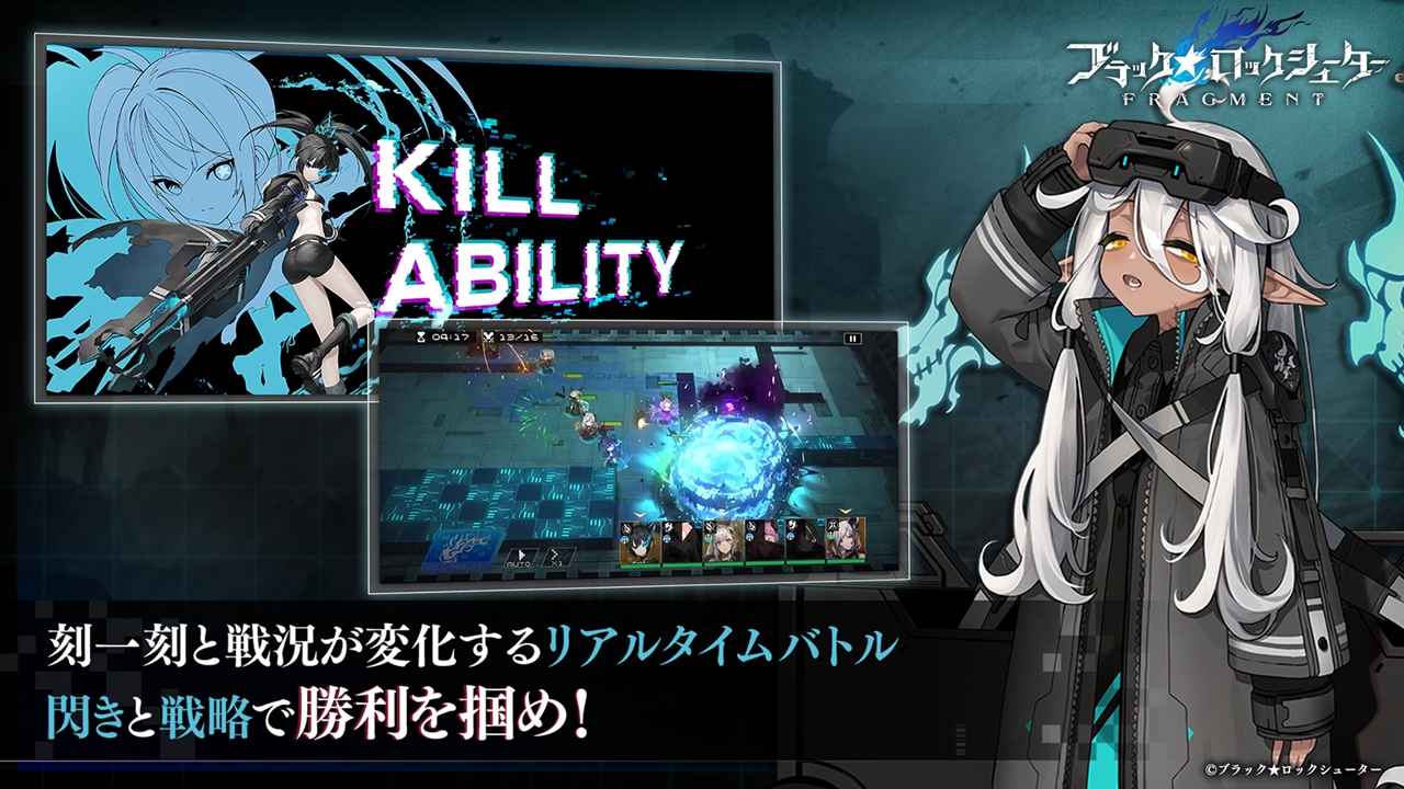 黑巖射手 FRAGMENT官方版安裝器
