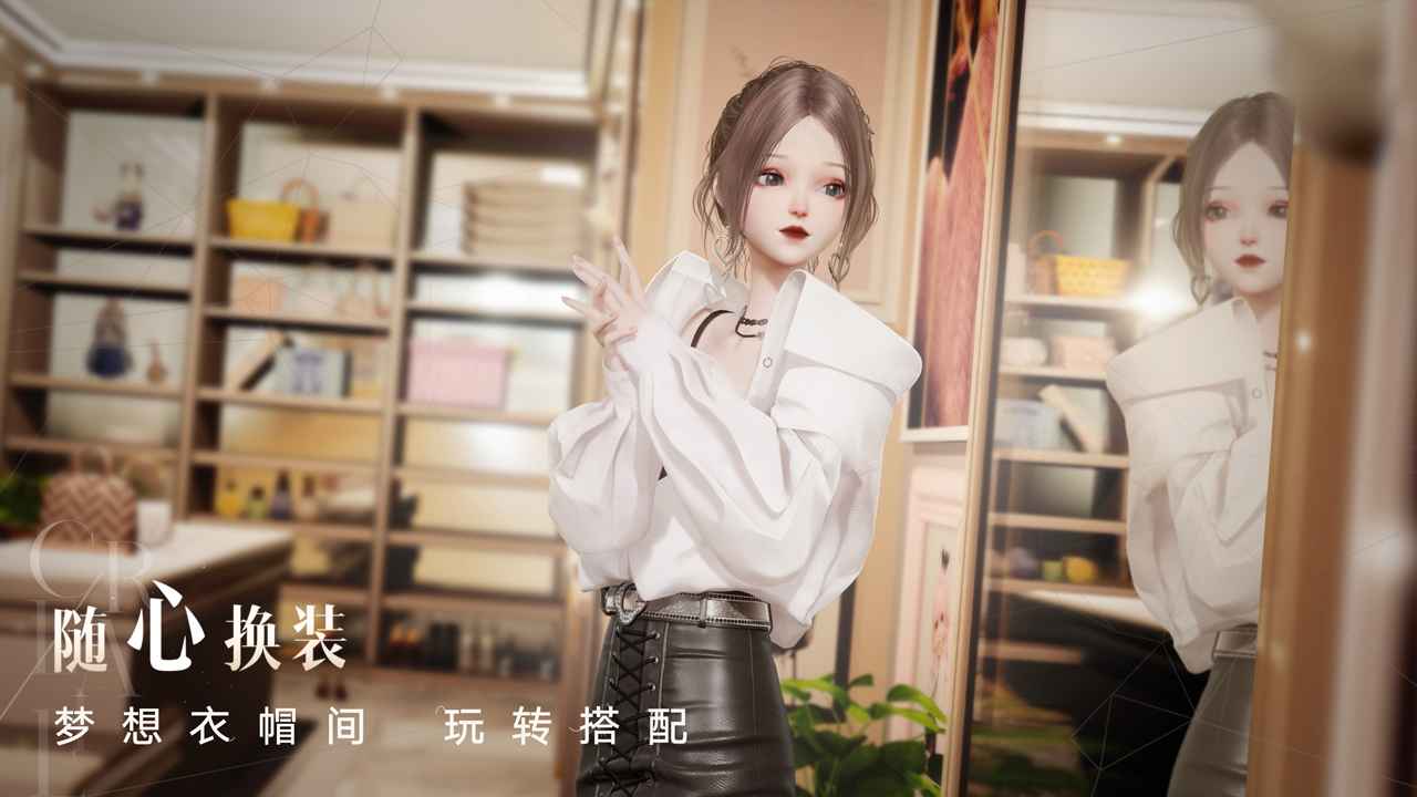 《閃亮之名先鋒服安裝器》