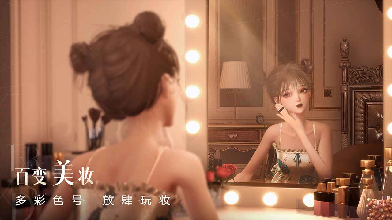 《閃亮之名先鋒服安裝器》