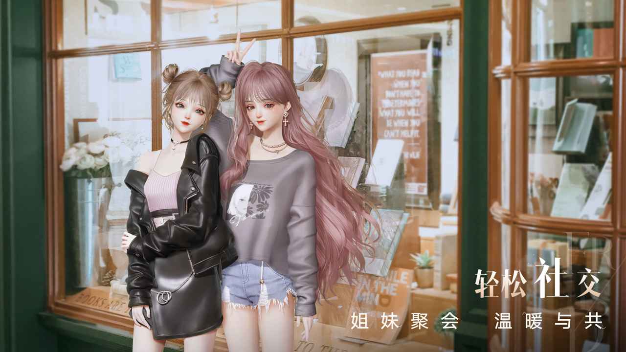 《閃亮之名先鋒服安裝器》