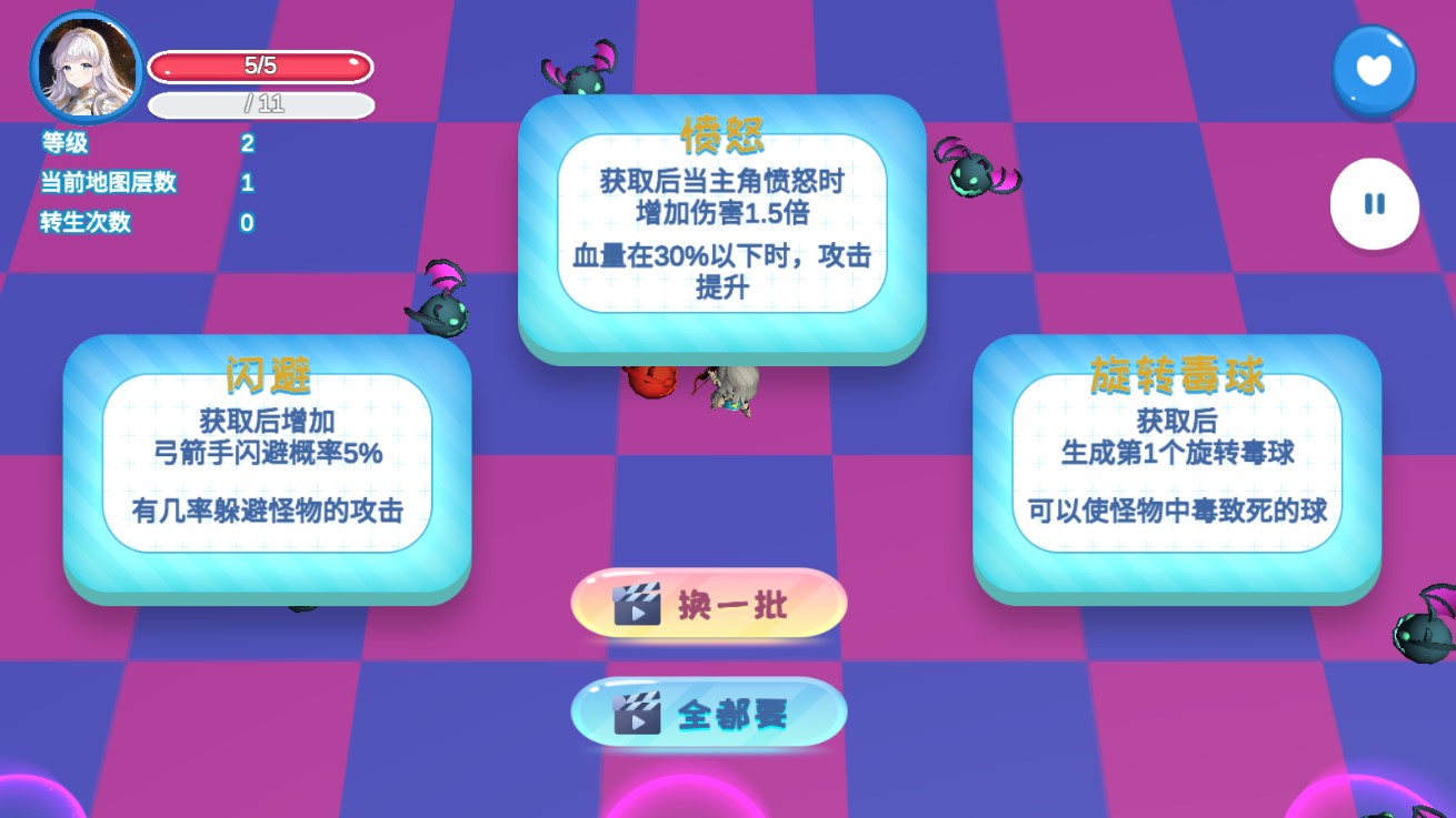 異界伽羅無限轉(zhuǎn)生破解版本