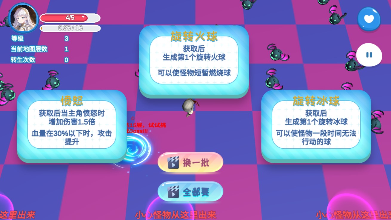 異界伽羅無限轉(zhuǎn)生破解版本