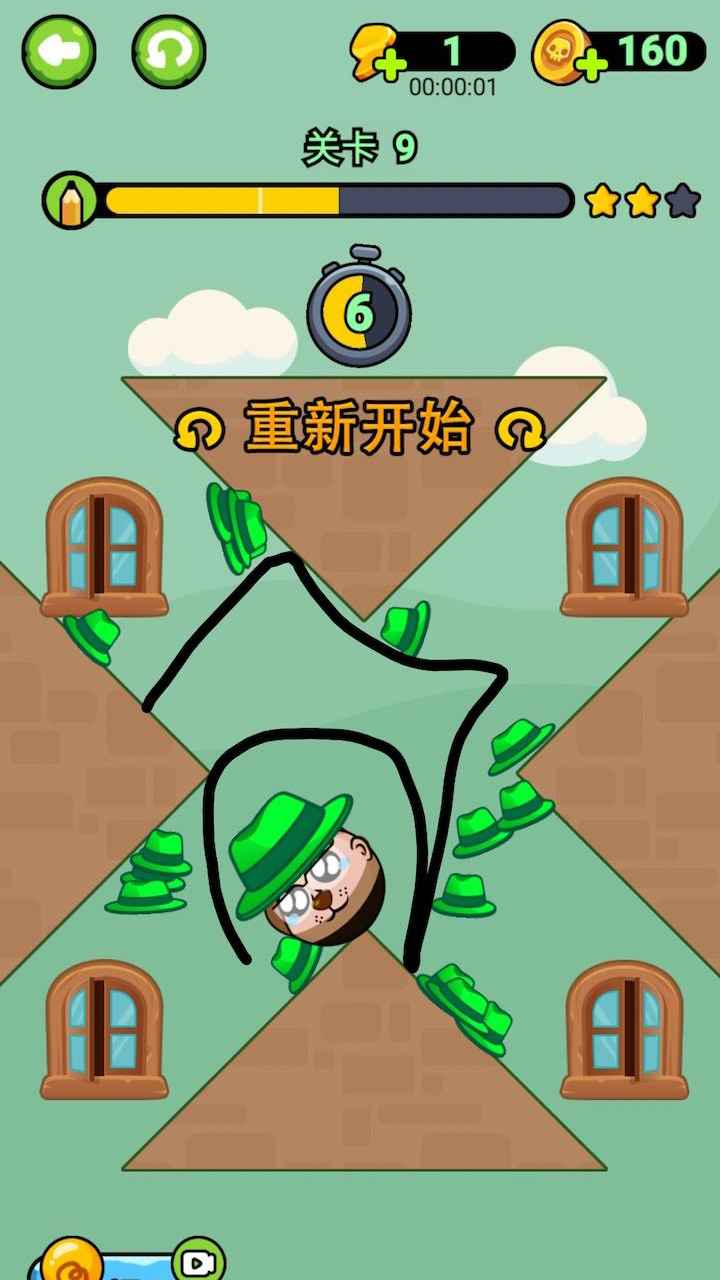《討厭綠帽子游戲手機(jī)版》
