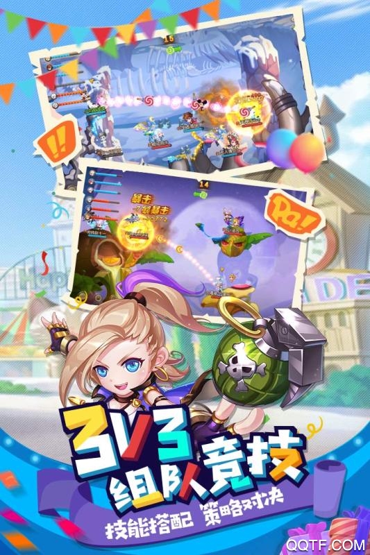 彈彈島2 QQ版