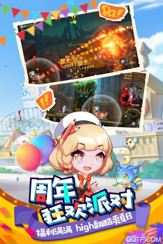 彈彈島2九游客戶(hù)端