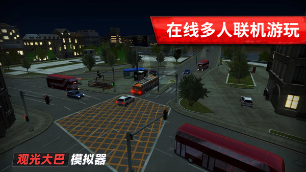 旅游巴士模擬駕駛APP版