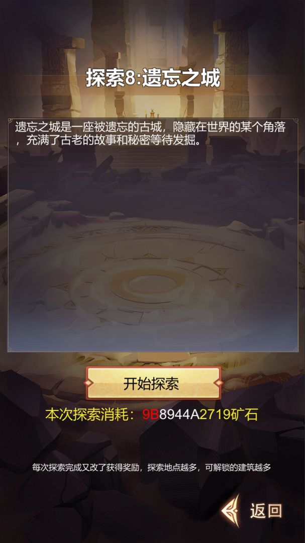 九仙山新版本