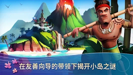 開心農(nóng)場2熱帶度假最新版