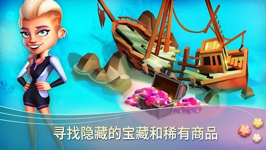 開心農(nóng)場2熱帶度假最新版