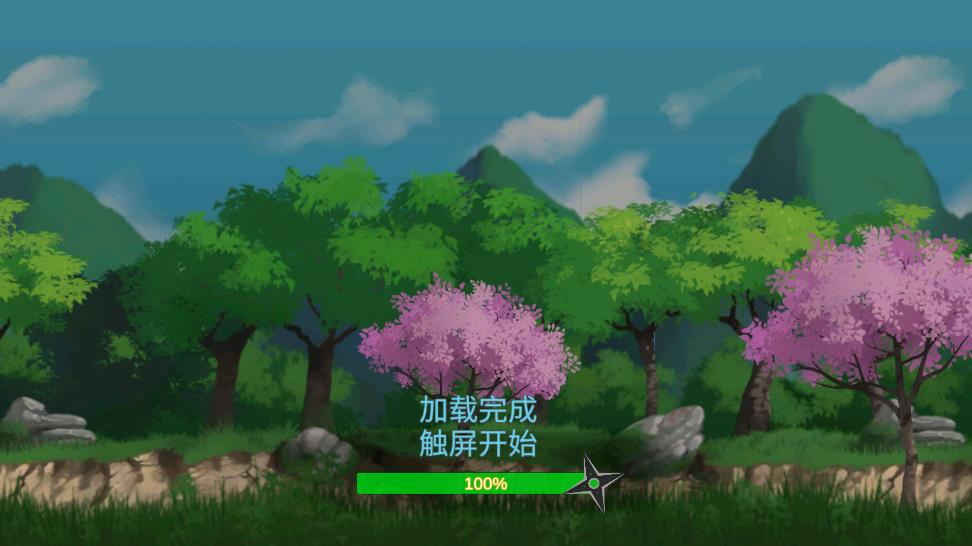 鄉(xiāng)田下忍游戲