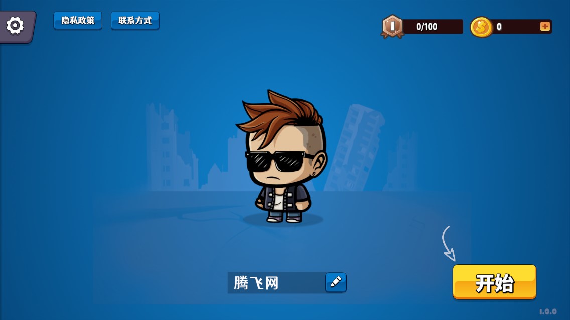 《冒險(xiǎn)家之星正版》