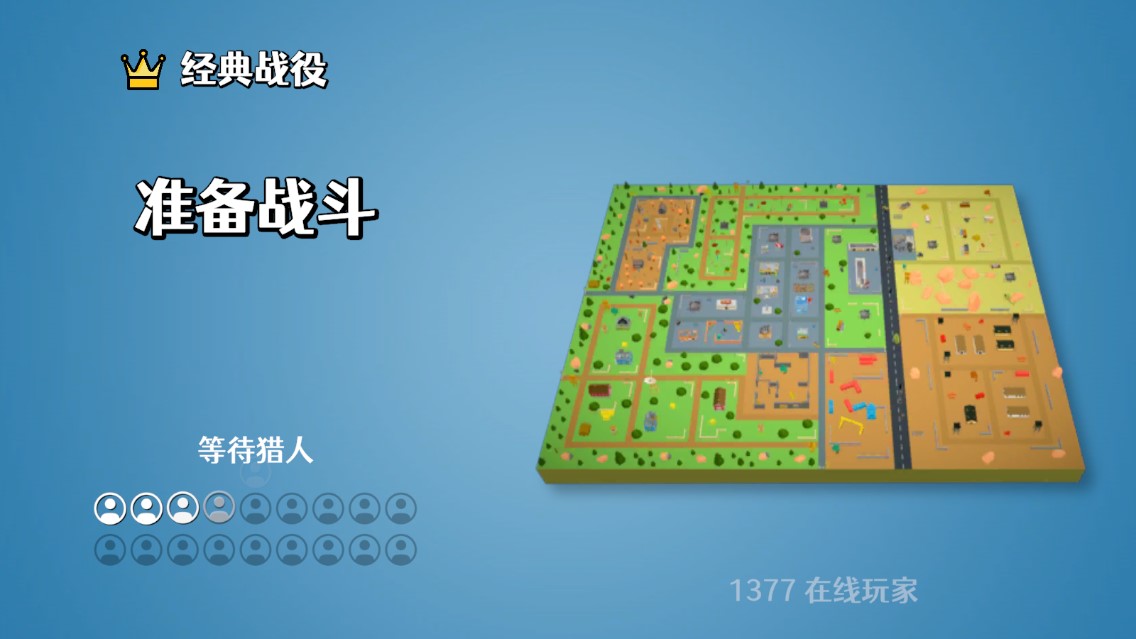 《冒險(xiǎn)家之星正版》