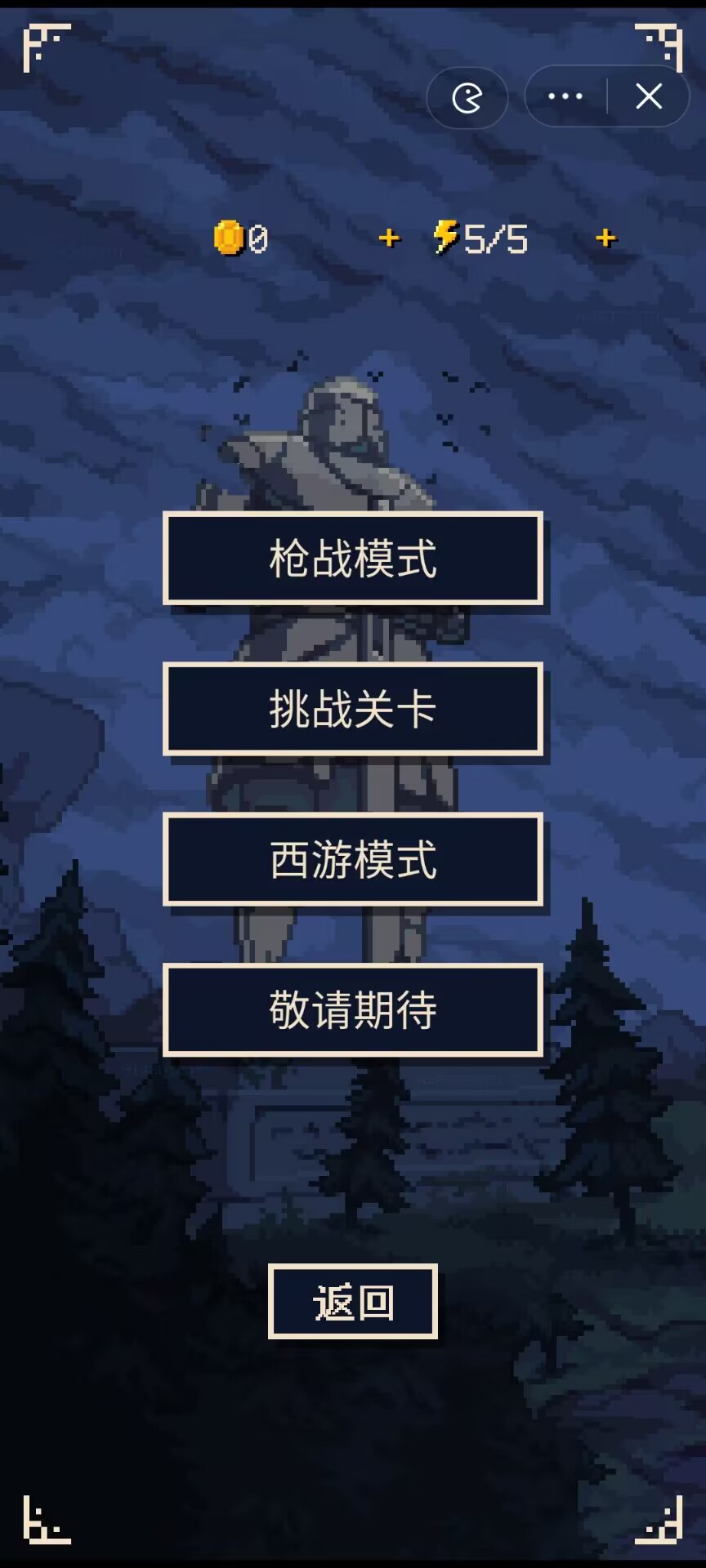最新硬核象棋游戲