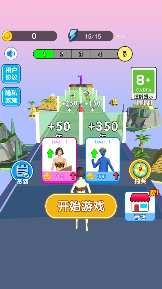 未來戰(zhàn)士進(jìn)化：游戲探索