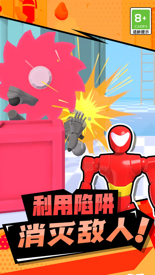 《拇指主公最新版》