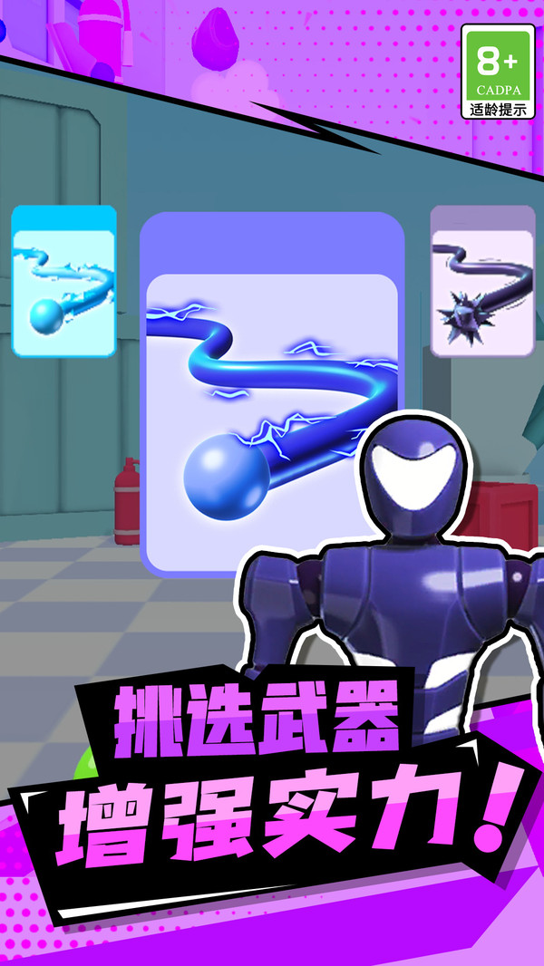 《拇指主公最新版》