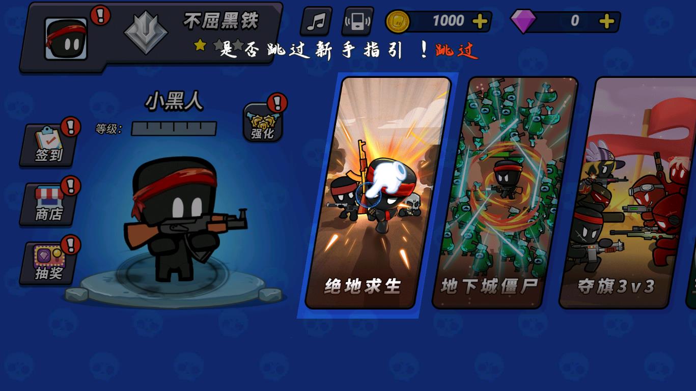 《幸存者狩獵游戲官方版》