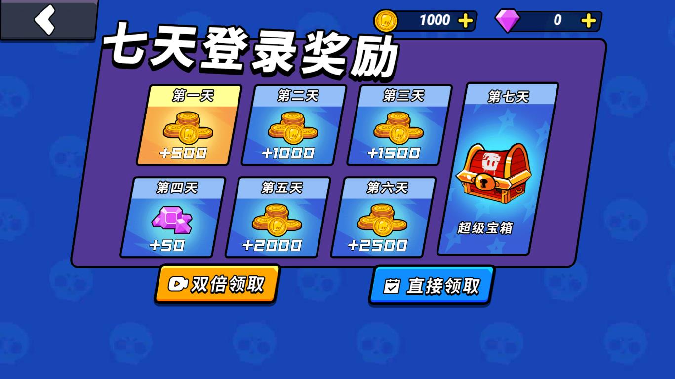 《幸存者狩獵游戲官方版》