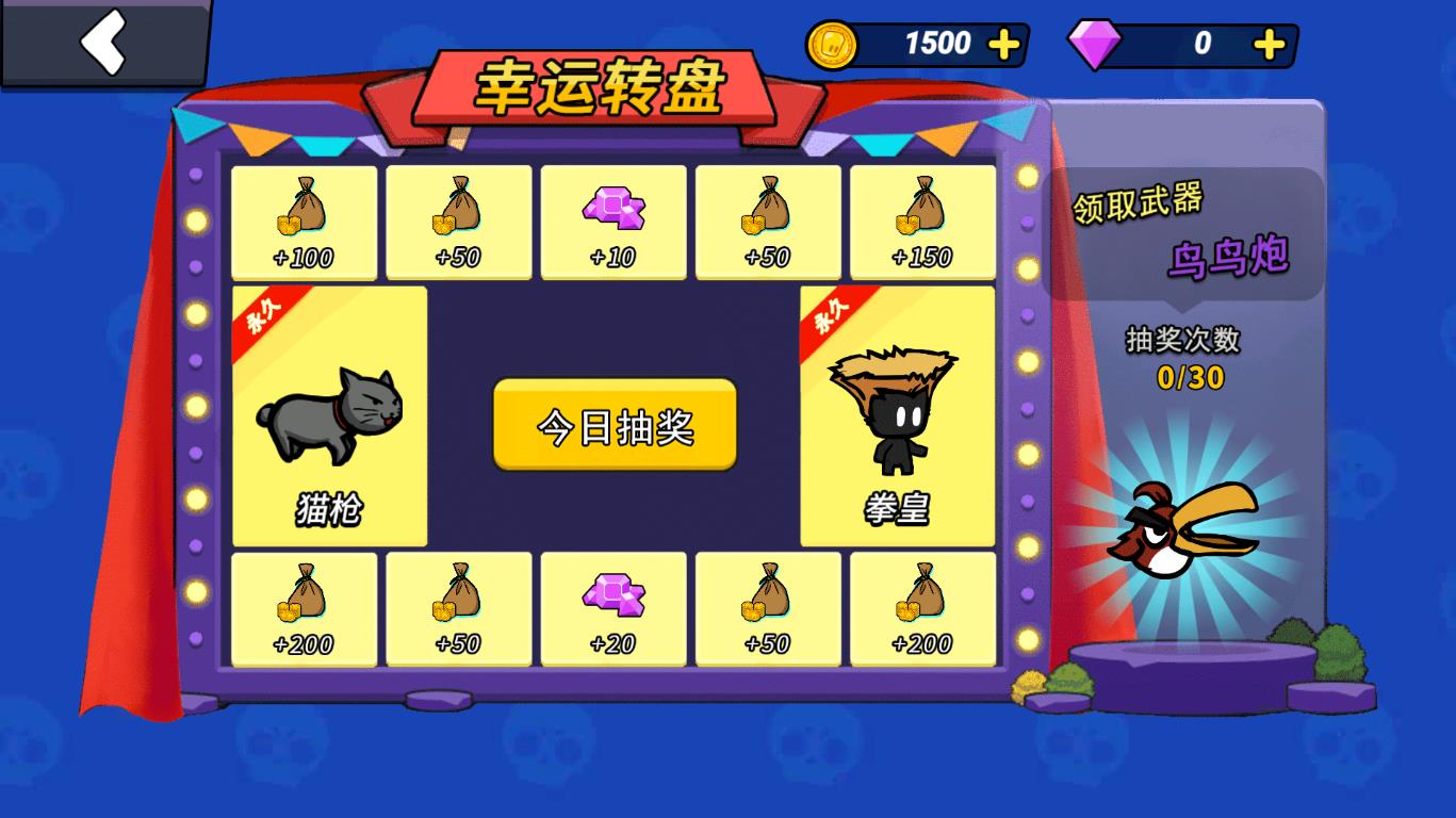 《幸存者狩獵游戲官方版》