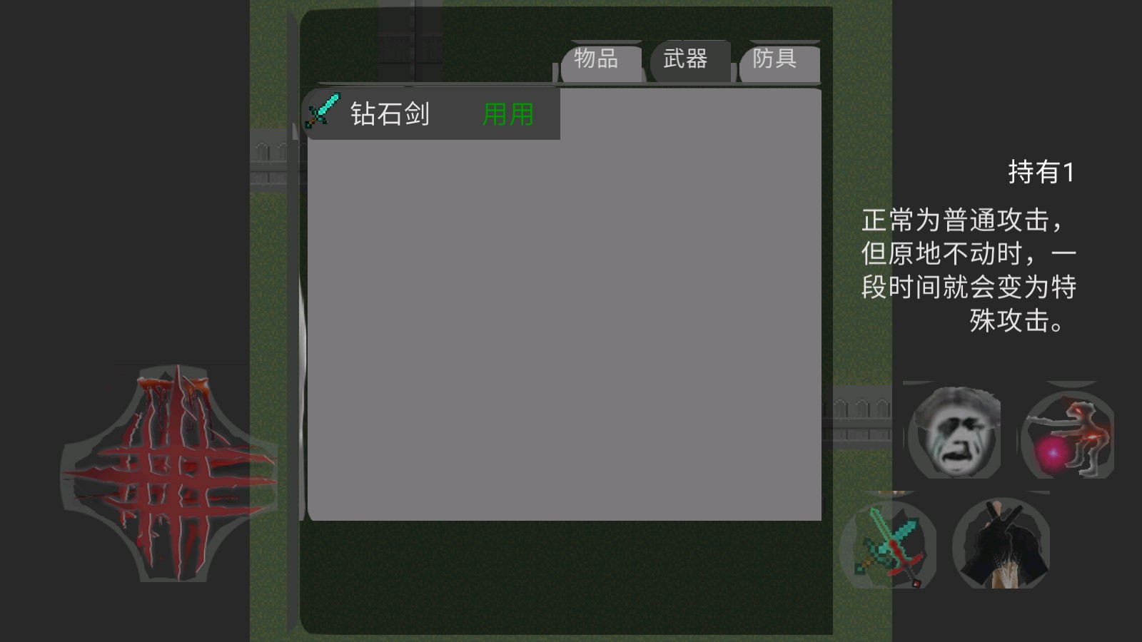夜后突難重置版測(cè)試