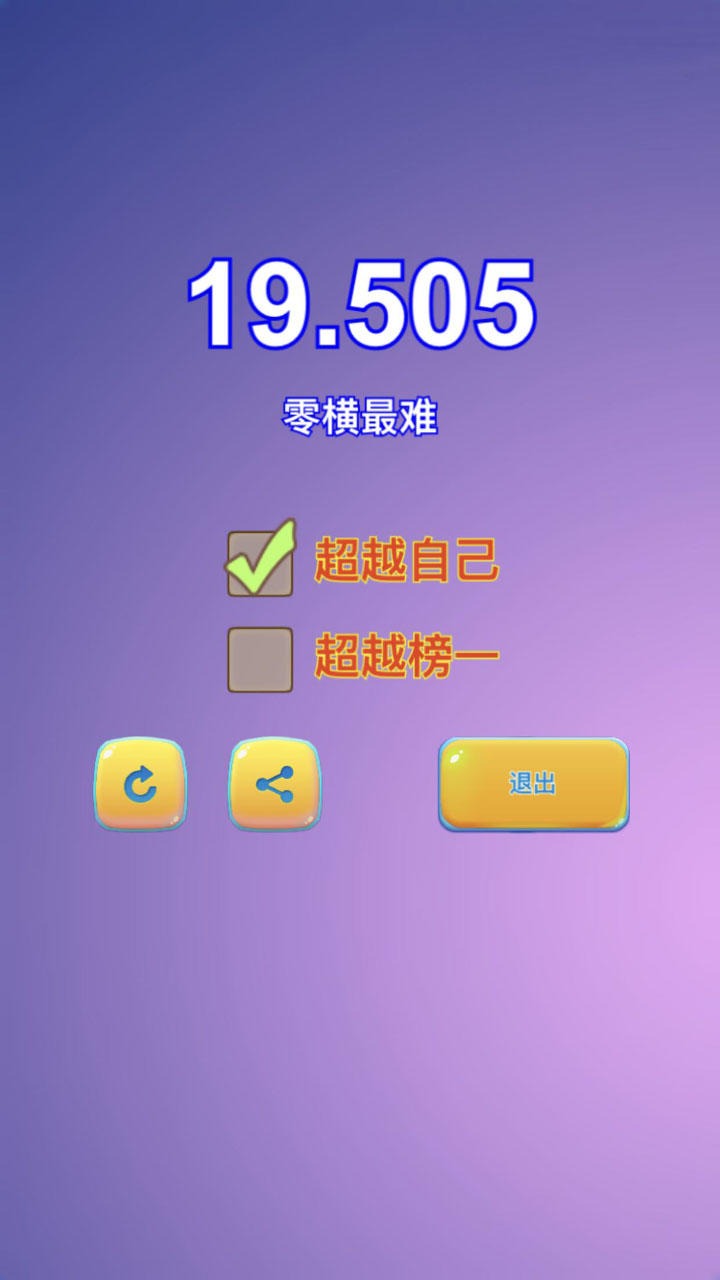 《新三國華容道正版》