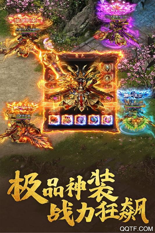 《王者國度九游版》