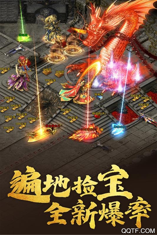 《王者國度九游版》