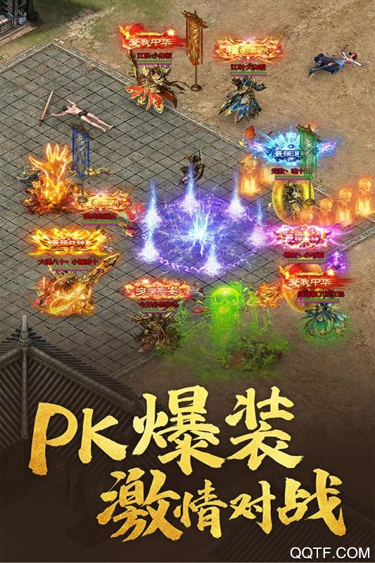 《王者國度九游版》