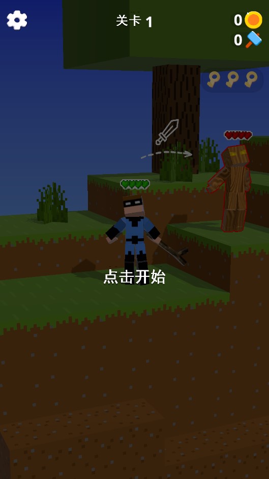 我的下界合金劍攻略