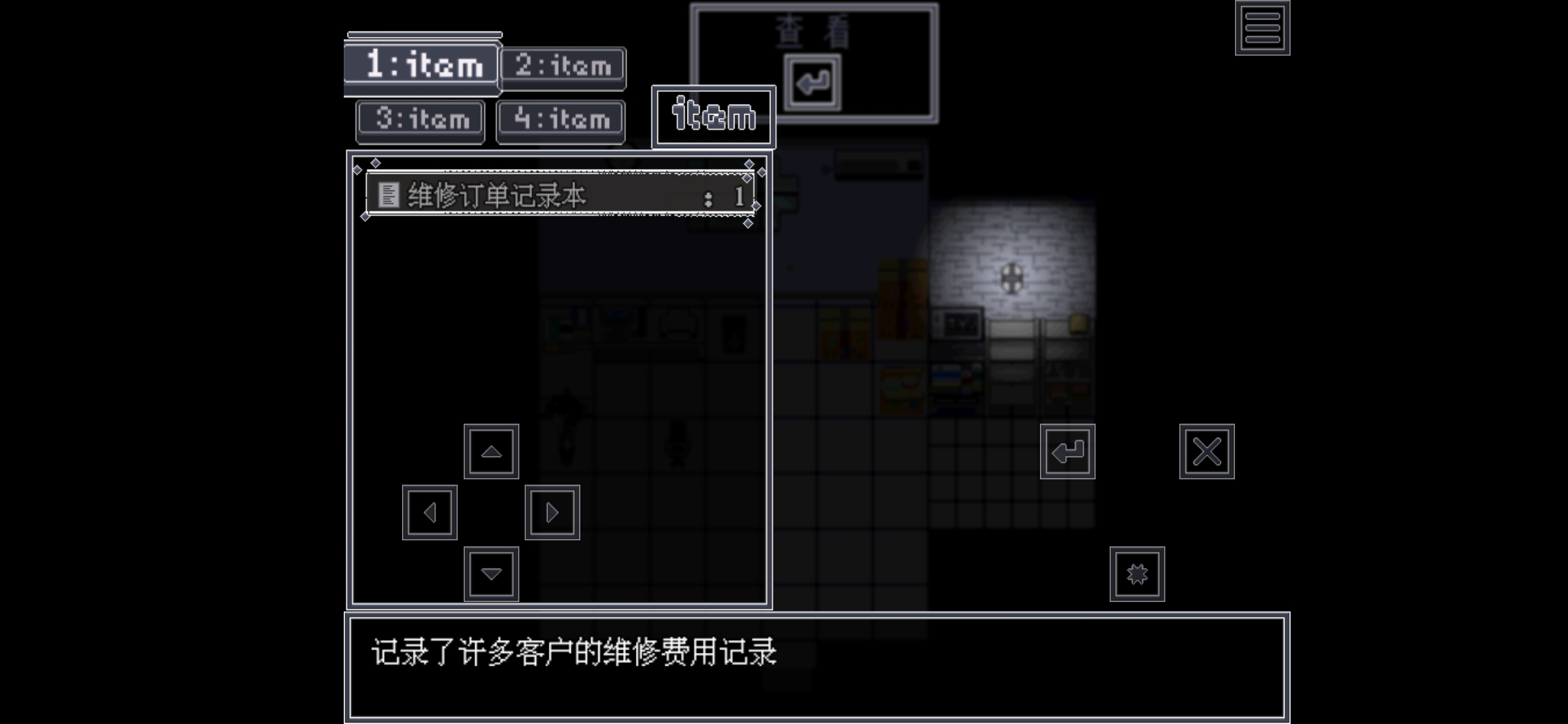 《Neglected》官方版