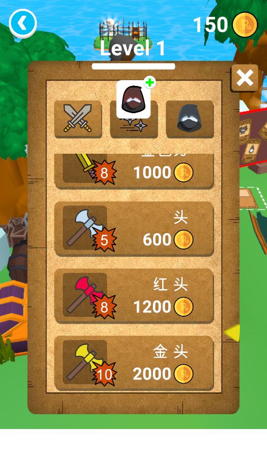 《暴動(dòng)刺客：游戲》