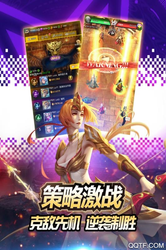 《創(chuàng)世紀神手游正式版》