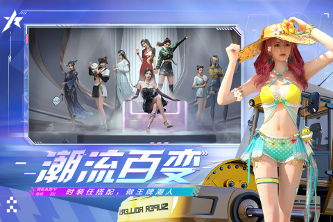 《王牌競速小米版》