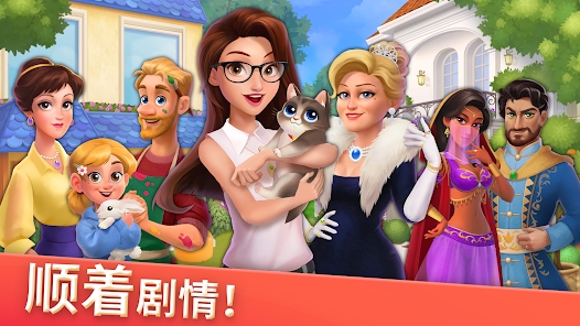 DesignVille Merge 官方版